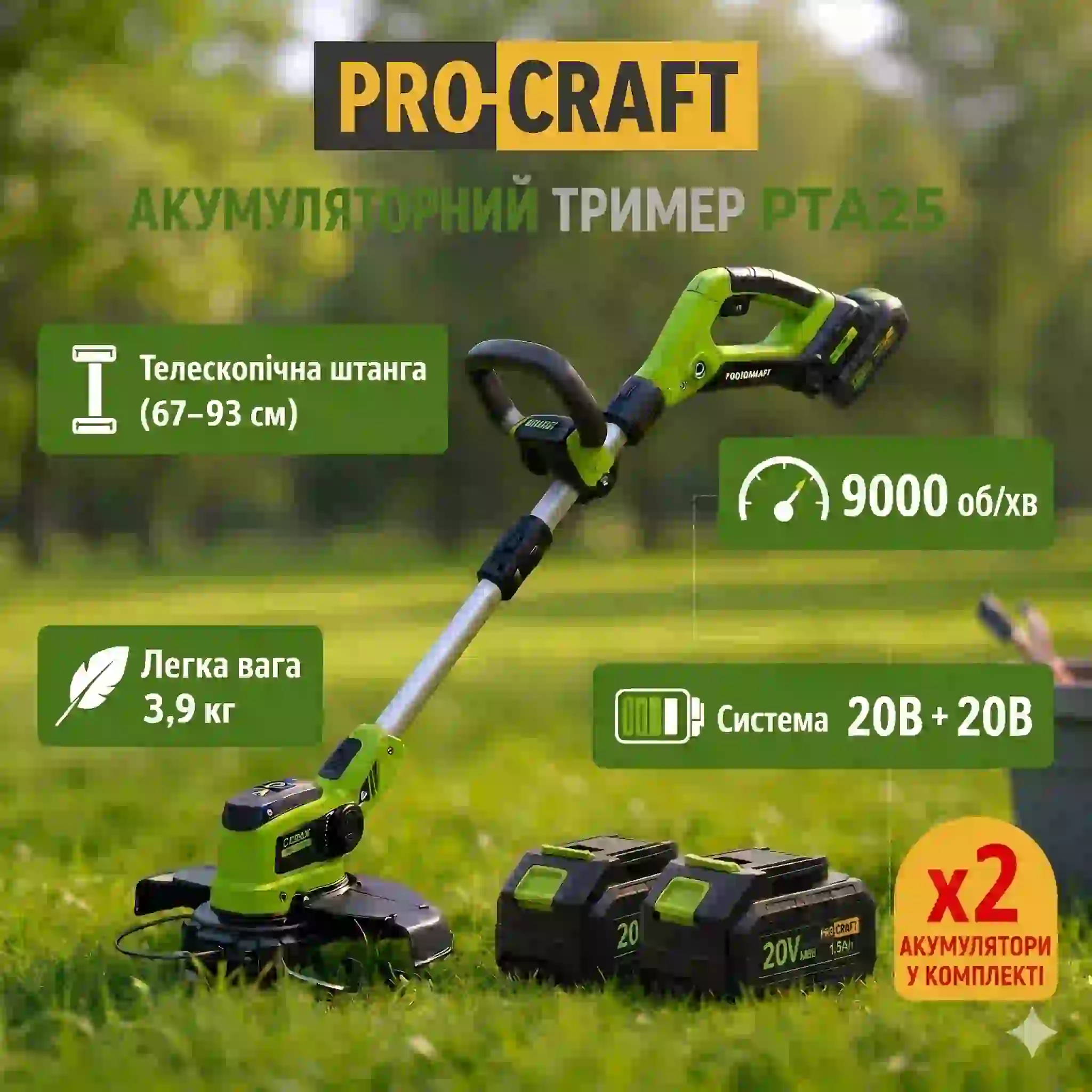 Trimmer