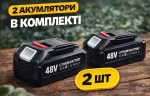 2 акумулятори в комплекті